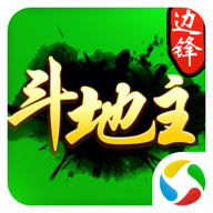 边锋斗地主手机版 v1.2.5 官方版