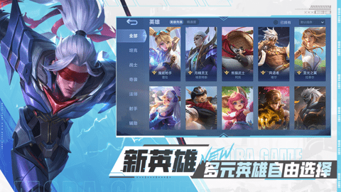 无尽对决国服决胜巅峰官方版 v1.0.0 最新版 2