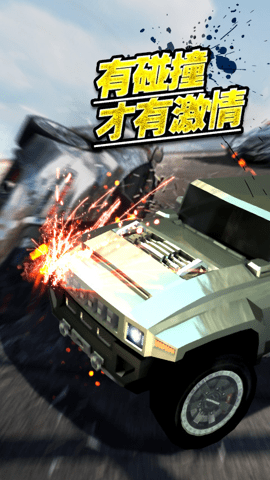 车神争霸对战版 v1.0.04 最新版 2