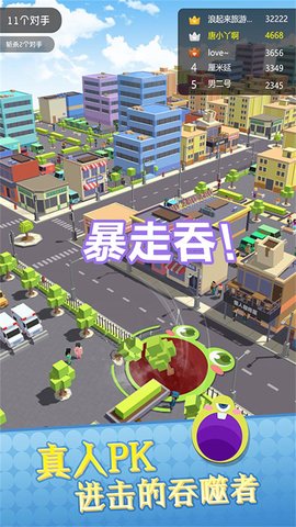 黑洞吞噬都市传说 3.5.29  2