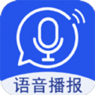 超强语音输入法 1.2.3 手机版