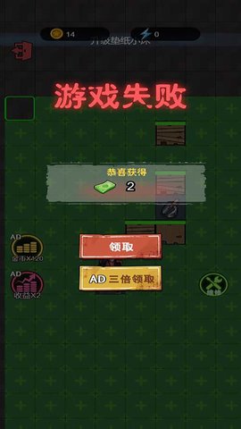 猎鬼宿舍大招版 5.0.0  2