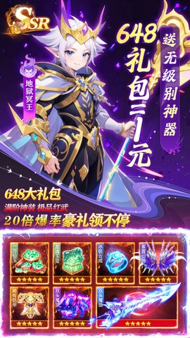 九界仙劫 1.0.0  3