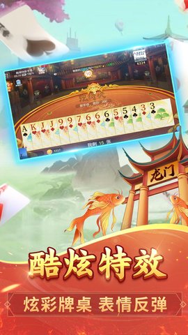 中至红中麻将 8.0.2 官方版 2