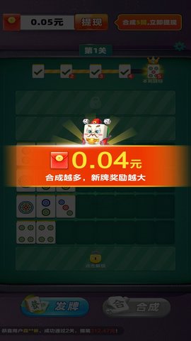 麻友解压馆 1.0.8 最新版 2