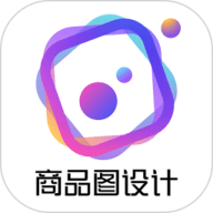 AI商品图app-AI商品图免费使用版下载