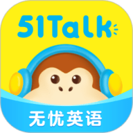 51Talk无忧英语 6.0.5 最新版