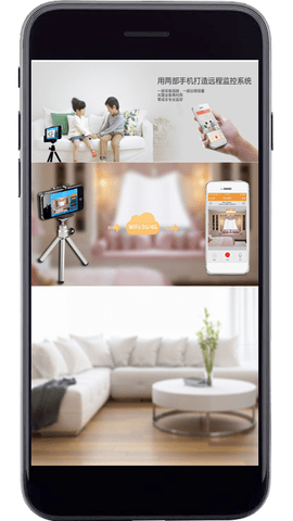 专业手机视频监控 18 最新版 4