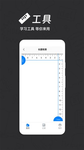 疯狂刷题神器 1.0.9 官方版 3