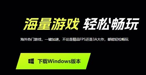 迅雷加速器兑换码2024最新-迅雷加速器兑换码最新2024年11月