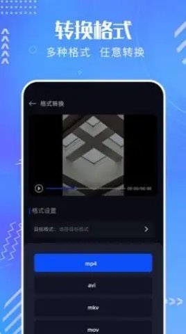 红叶影频TV 1.1 最新版 1