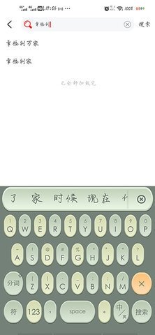 华山影视 v2.5.0 安卓版 1