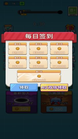 黑洞漩涡吞噬 5.0.0 官方版 1