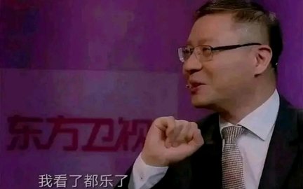 张维维表情包大全-张维为表情包合集无水印