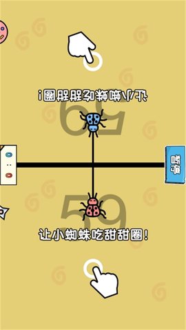 双人合力比拼 5.0.0 安卓版 1