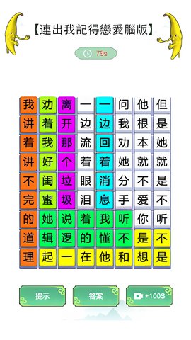 青春修炼手册 1.0.1 安卓版 3