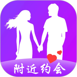 附近任性约app下载-附近任性约官方版