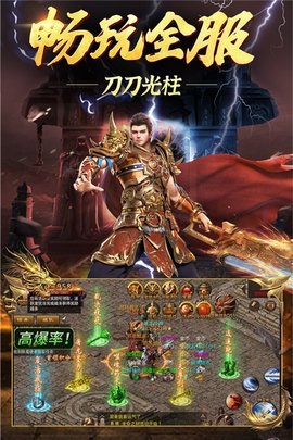 永恒雷霆 1.0.0.21042 正版 3