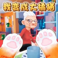 小猫咪大冒险游戏下载-小猫咪大冒险手游