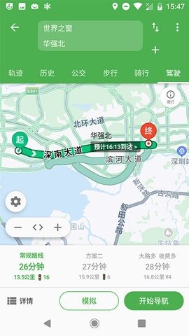 白马地图 7.240415.Final 官方版 2