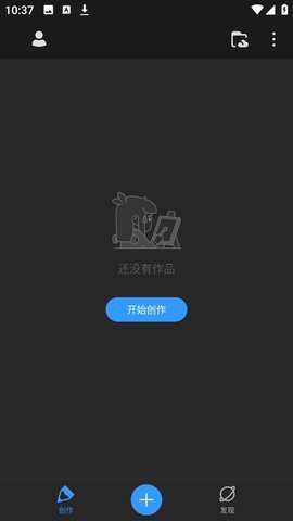 画世界Pro怎么导入图片