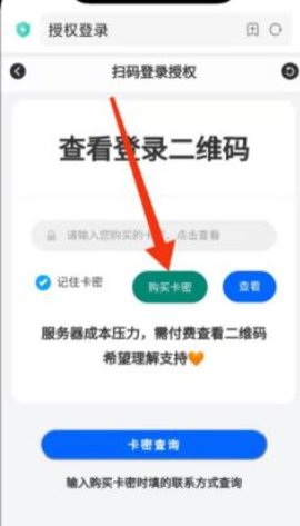 上号神器怎么用