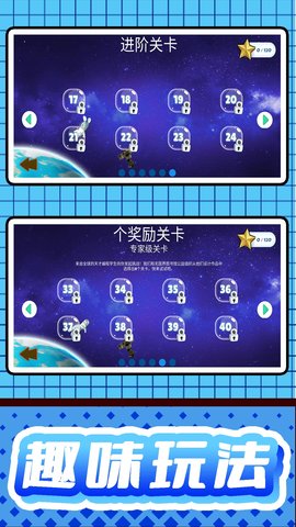 开心小乐园 2.0.1 官方版 1