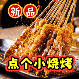 深夜美食摊 1.0 最新版