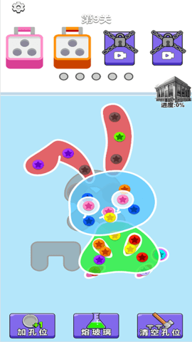 关不住我吧 1.1 最新版 2