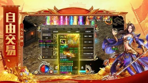 魔游打金 1.17.7 官方版 2