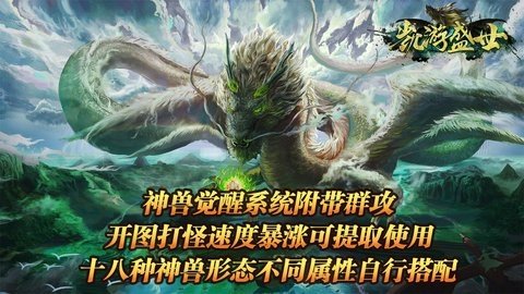 凯游盛世 4.5.1 官方版 3