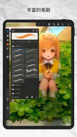 画世界Pro 3.0.0 手机版 3