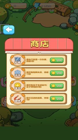 无尽的迷宫 5.0.0 最新版 2