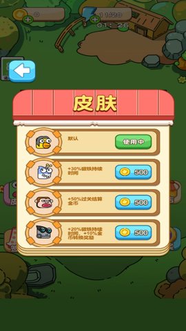 无尽的迷宫 5.0.0 最新版 1