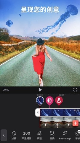 videoleap 1.31.1 官方版 1