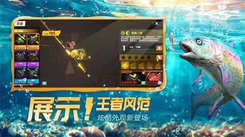 欢乐钓鱼大师 1.0.0.92716 官方版 0