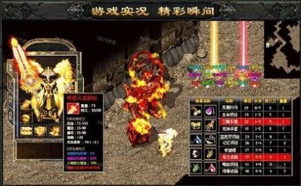 屠龙世界之赏金传奇 1.0.0 最新版 1