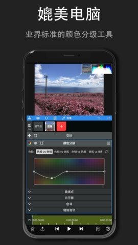 nv视频剪辑 6.60.1 最新版 4