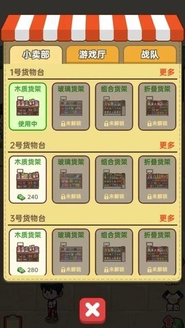 咸鱼也有翻身日 1.0.2 官方版 1