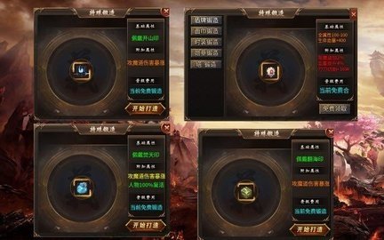 风神斗破大陆传奇 1.2.0 最新版 2