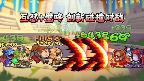 几何王国 1.2.10 最新版 1