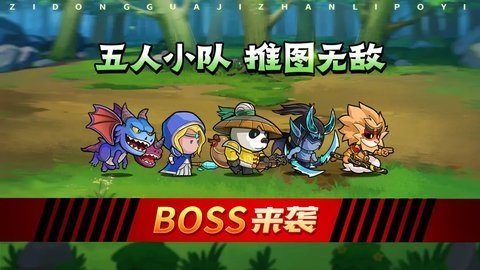 几何王国 1.2.10 最新版 3