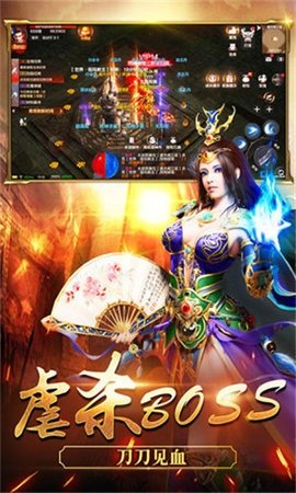 纵横传世 1.0.0 最新版 1