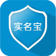 实名宝app官方下载安装-实名宝软件