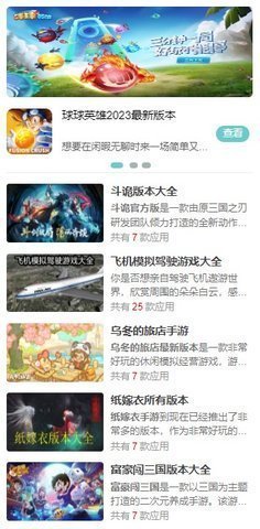 3322软件下载站 1.0.0 安卓版 2