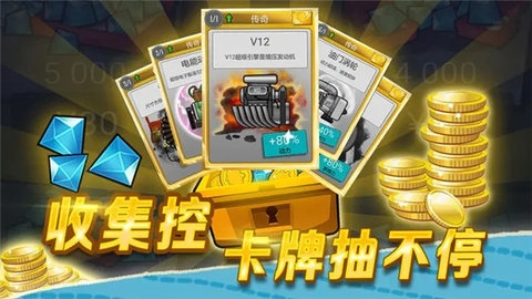 登山赛车无限金币钻石版 1.55.3 最新版 1