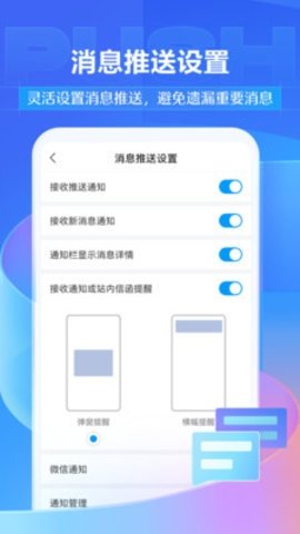 学习通 6.4.0 手机版 1