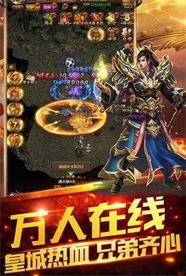 火龙三职业 1.38.4 官方版 1