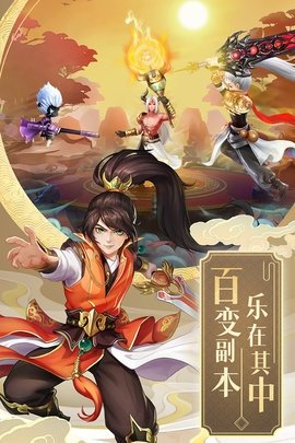 九州仙剑传 1.0.18 官方版 0