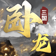 卧龙牌 1.13 官方版